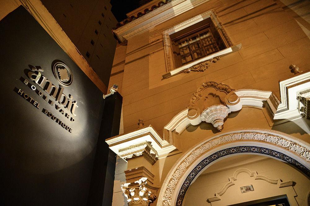 Ambit Boulevard Hotel Boutique Санта Фе Екстериор снимка
